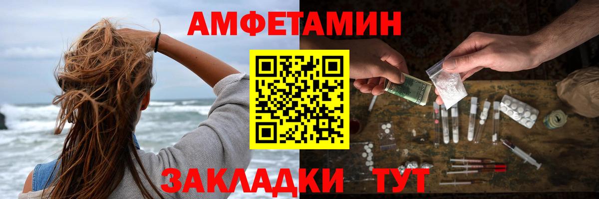 Амфетамин VHQ  АМФЕТАМИН  Обь  OMG ссылки  Вход с VPN 