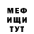 Метадон VHQ Korogoda Sasha