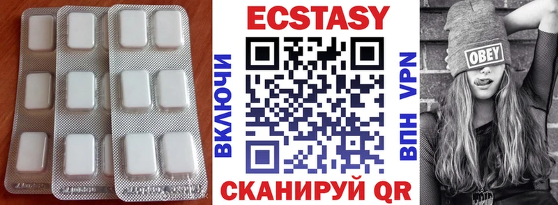 Ecstasy 300 mg Обь