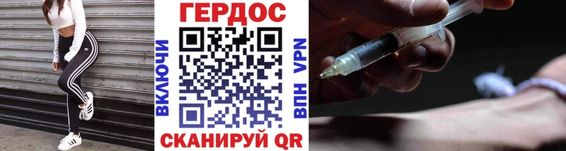 omg как зайти  где можно купить наркотик  Обь  ГЕРОИН белый 