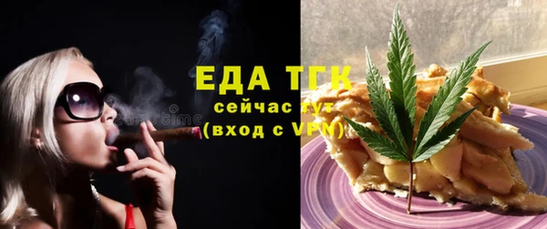 мяу мяу кристалл Гусиноозёрск