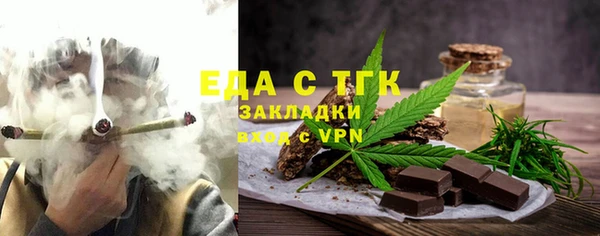 мяу мяу кристалл Гусиноозёрск