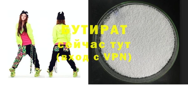 прущая мука Гусев