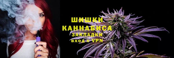 мяу мяу кристалл Гусиноозёрск