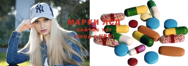 мяу мяу кристалл Гусиноозёрск