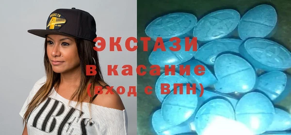 mdpv Гусь-Хрустальный