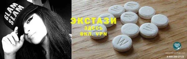 мяу мяу кристалл Гусиноозёрск