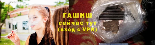 дистиллят марихуана Ивангород