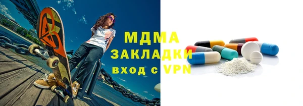 прущая мука Горнозаводск