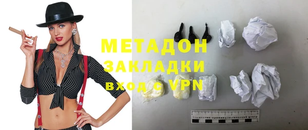 мяу мяу кристалл Гусиноозёрск