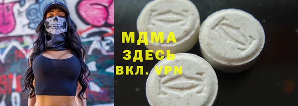 дистиллят марихуана Ивангород