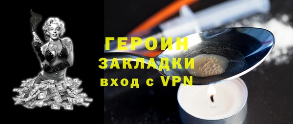 прущая мука Гусев