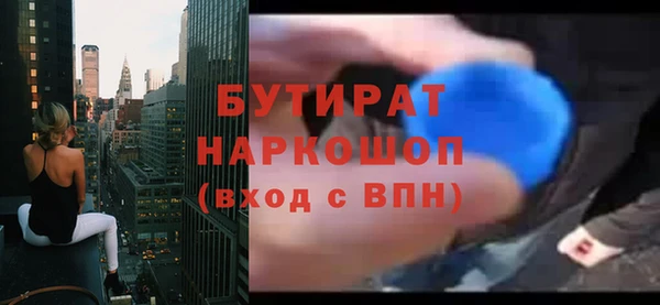 ECSTASY Зуевка