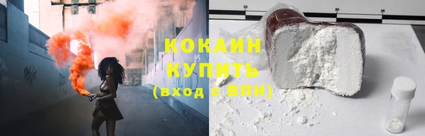 мяу мяу кристалл Гусиноозёрск