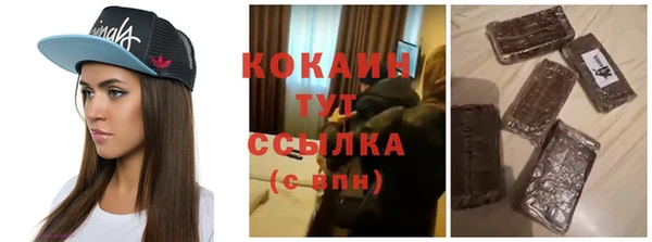 мяу мяу кристалл Гусиноозёрск