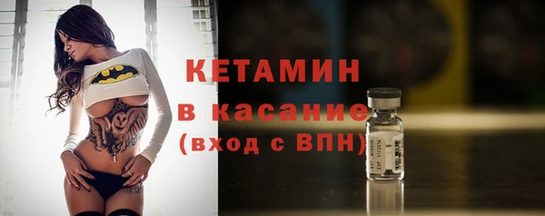 mdpv Гусь-Хрустальный