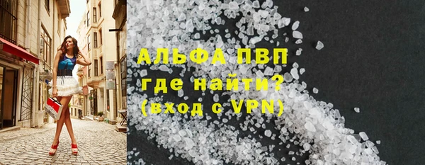 меф Горняк
