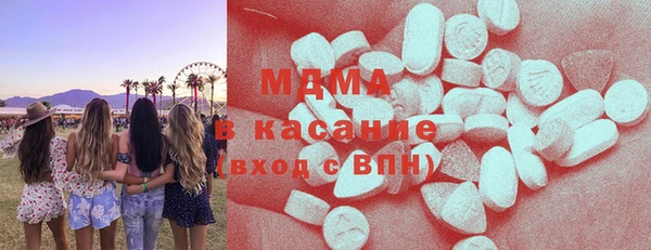 mdpv Гусь-Хрустальный