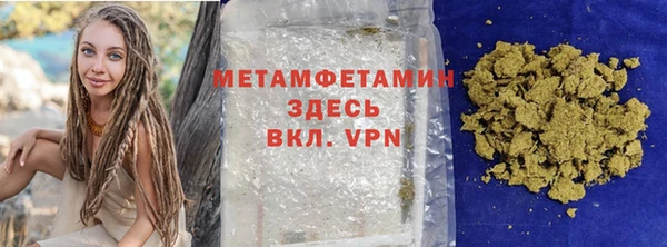 мяу мяу кристалл Гусиноозёрск
