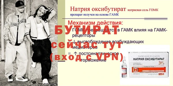 прущая мука Гусев