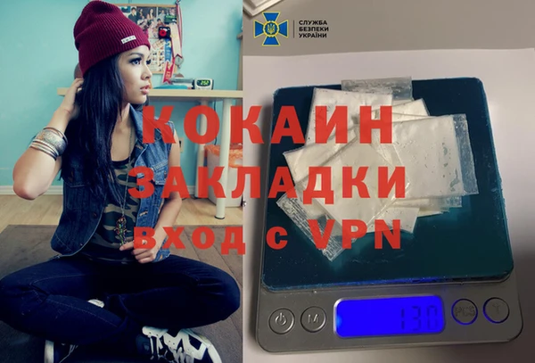 стаф Горно-Алтайск