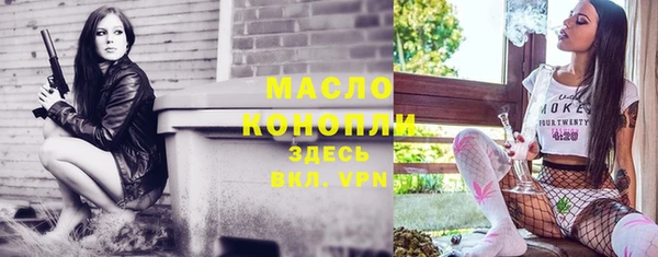 мяу мяу кристалл Гусиноозёрск