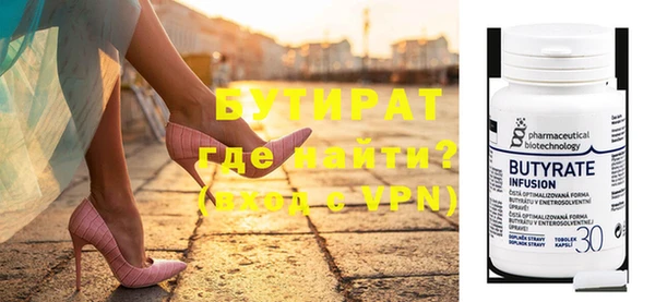 mdpv Гусь-Хрустальный