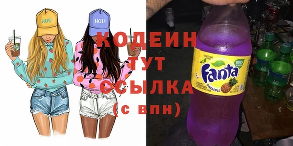 mdpv Гусь-Хрустальный
