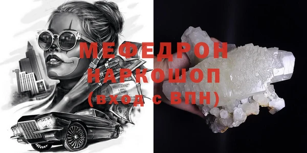 дистиллят марихуана Ивангород