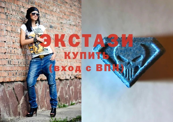 mdpv Гусь-Хрустальный