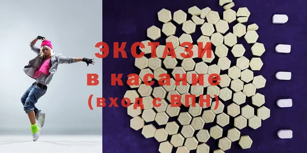 мяу мяу кристалл Гусиноозёрск