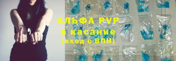 mdpv Гусь-Хрустальный