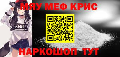 мдма Комсомольск-на-Амуре