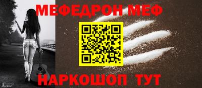 а пвп мука Конаково
