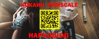 мдма Комсомольск-на-Амуре