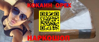 мдма Комсомольск-на-Амуре