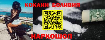 мдма Комсомольск-на-Амуре