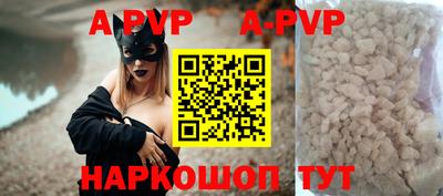 прущие грибы Коммунар