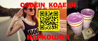 прущие грибы Коммунар