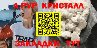 гашишное масло Краснознаменск