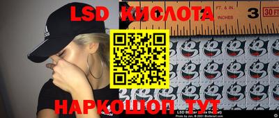 прущие грибы Коммунар