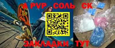 прущие грибы Коммунар
