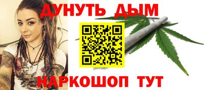 мдма Комсомольск-на-Амуре