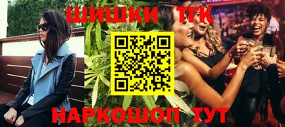 кокаин колумбия Краснодар