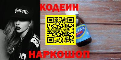 мдма Комсомольск-на-Амуре