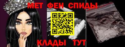 мдма Комсомольск-на-Амуре