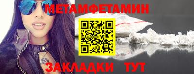 прущие грибы Коммунар