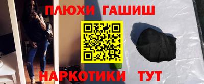 а пвп мука Конаково