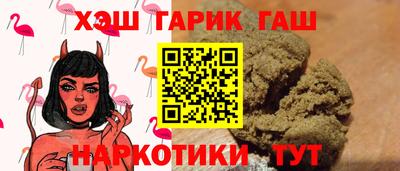 МДМА Краснокаменск