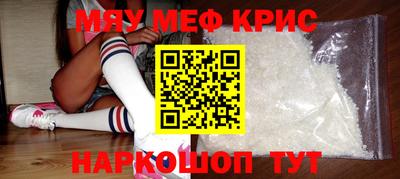 мдма Комсомольск-на-Амуре